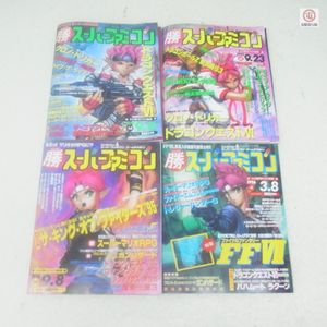 マル勝スーパーファミコンの値段と価格推移は？｜18件の売買データから
