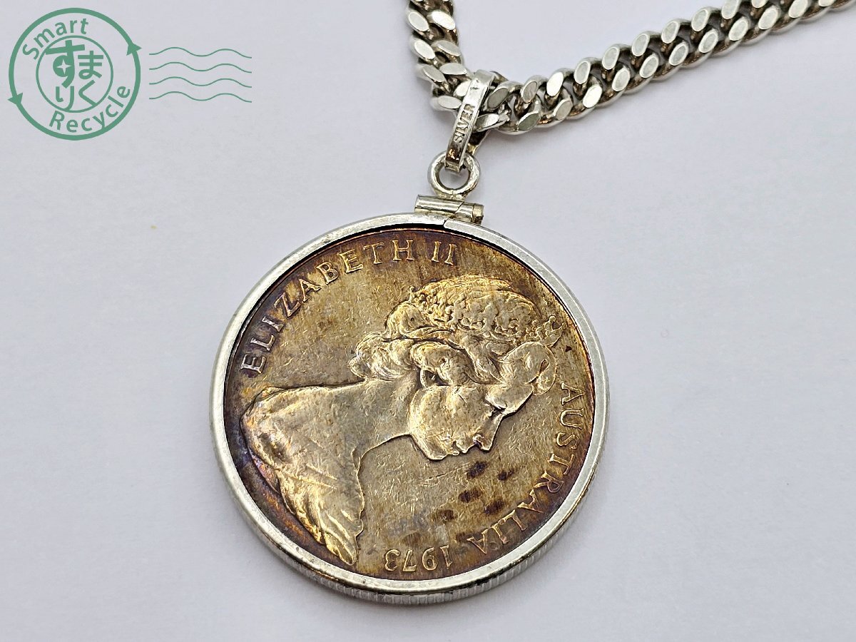 オーストラリア20セント硬貨の値段と価格推移は？｜3件の売買データ
