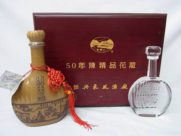 ☆紹興酒 會稽山 50年 陳精品花雕 古酒 未開封！木箱入(紹興酒、老酒  