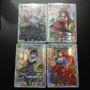 ザ=デッドブラッキオの値段と価格推移は？｜7件の売買データからザ