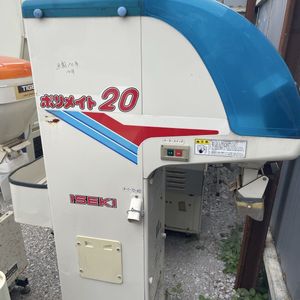 ポリメイト20 イセキの値段と価格推移は？｜7件の売買データから