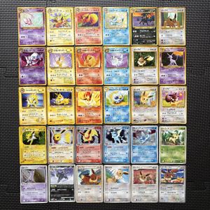 ポケモンカード 旧 イーブイの値段と価格推移は？｜98件の売買データ