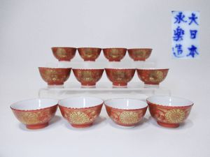 時代　大日本永楽造　銀彩赤絵　盃洗　深鉢　2個　逸品です！ 大日本永楽造の値段と価格推移は？｜16件の売買データから大日本永楽造