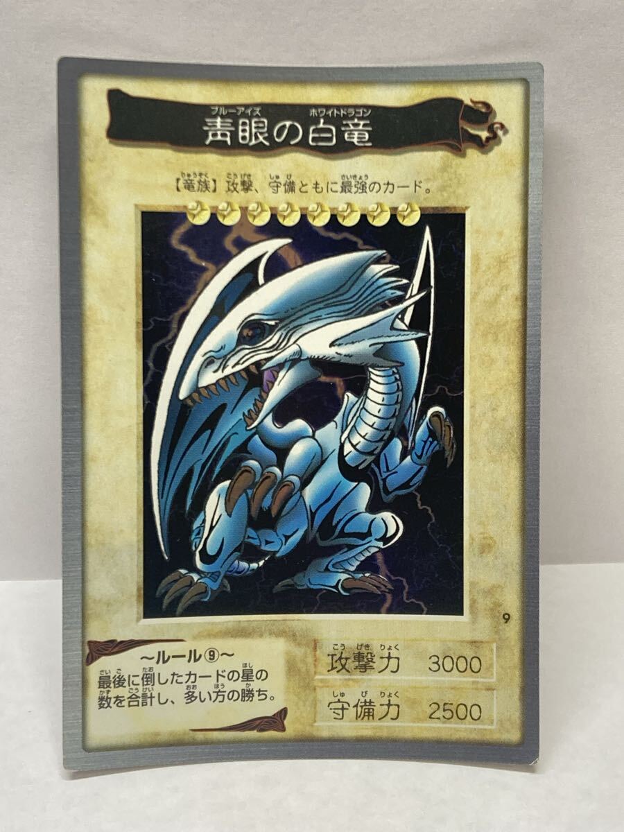 【希少】遊戯王　東映アニメーション29種　レアカード　キラ 東映版 遊戯王の値段と価格推移は？｜20件の売買データから東映版