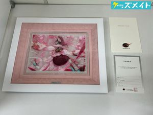 夜ノみつきの値段と価格推移は？｜19件の売買データから夜ノみつきの