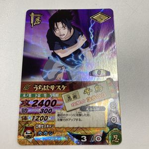 ナルティメットカードバトルの値段と価格推移は？｜133件の売買データ