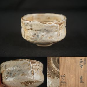 茶碗 加藤作助の値段と価格推移は？｜11件の売買データから茶碗 加藤作