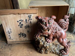 唐獅子 九谷焼の値段と価格推移は？｜31件の売買データから唐獅子