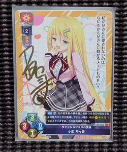 lycee 直筆の値段と価格推移は？｜7件の売買データからlycee 直筆の