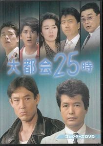 湯江健幸の値段と価格推移は？｜11件の売買データから湯江健幸の価値が