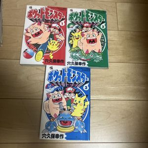 穴久保幸作の値段と価格推移は？｜12件の売買データから穴久保幸作の