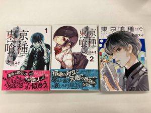 東京喰種 初版の値段と価格推移は？｜7件の売買データから東京喰種