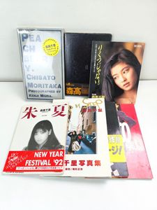 森高千里の値段と価格推移は？｜494件の売買データから森高千里の価値