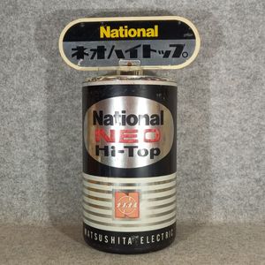 ナショナル 乾電池の値段と価格推移は？｜49件の売買データから