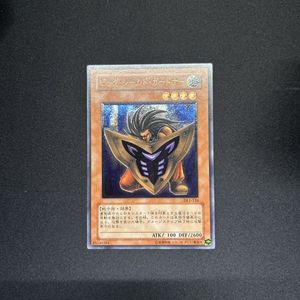 ビッグシールドガードナーの値段と価格推移は？｜4件の売買データから