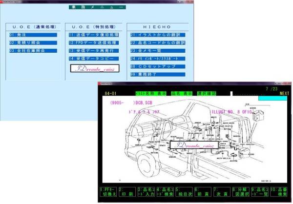 超簡単導入DVD版☆日野自動車 パーツカタログ 12/06 新規導入書