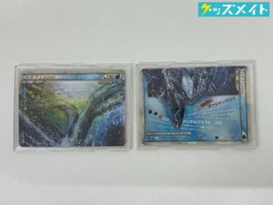 ポケモンカード ソウルシルバーの値段と価格推移は？｜42件の売買