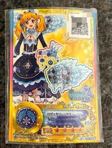 アイカツ 星のツバサの値段と価格推移は？｜21件の売買データから