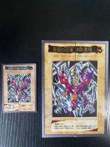 遊戯王カードバンダイ版の値段と価格推移は？｜9件の売買データから