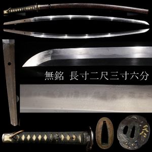 東雲の値段と価格推移は？｜714件の売買データから東雲の価値がわかる