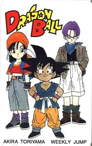 少年ジャンプ ドラゴンボール テレカの値段と価格推移は？｜146件の