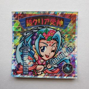 クリア受神の値段と価格推移は？｜8件の売買データからクリア受神の