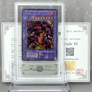 遊戯王 東京ドーム パックの値段と価格推移は？｜2件の売買データから