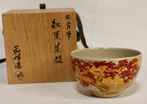 直原玉青の値段と価格推移は？｜2件の売買データから直原玉青の価値が