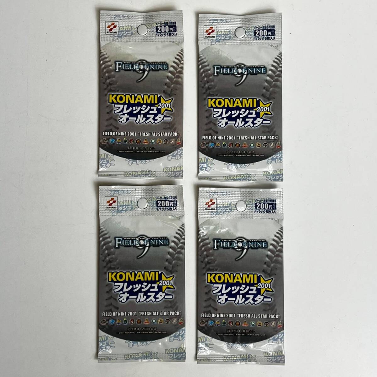 フィールドオブナインの値段と価格推移は？｜45件の売買データから