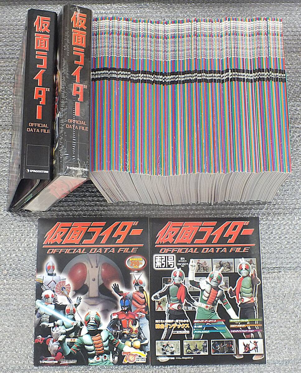 最終値下げ！仮面ライダーofficial Data  file おまけ付き オフィシャルデータファイルの値段と価格推移は？｜7件の売買データ