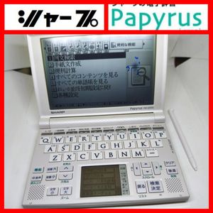 ブリタニカ 国際大百科事典の値段と価格推移は？｜6件の売買データから