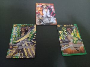 超Ω ミラバトの値段と価格推移は？｜14件の売買データから超Ω ミラバト