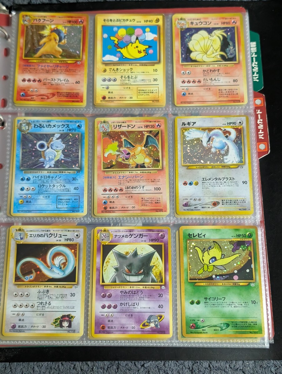ポケモンカード ゲンガーの値段と価格推移は？｜1134件の売買データ