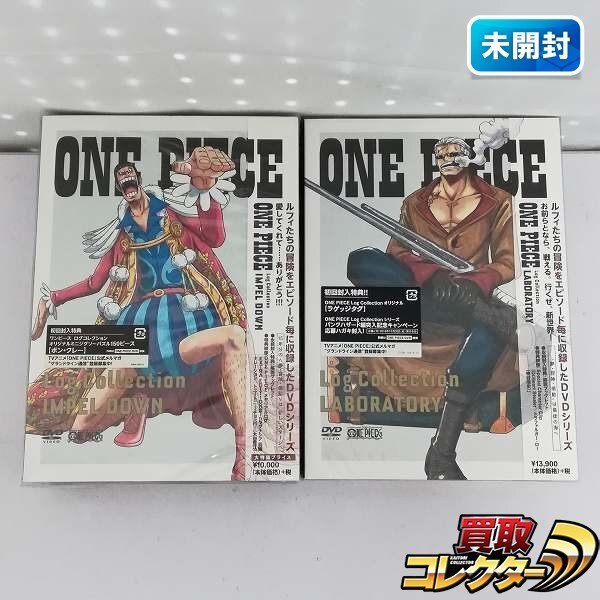 ワンピース ログコレクションの値段と価格推移は？｜11件の売買データ