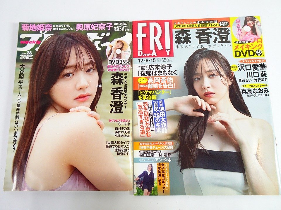 真島なおみの値段と価格推移は？｜27件の売買データから真島なおみの