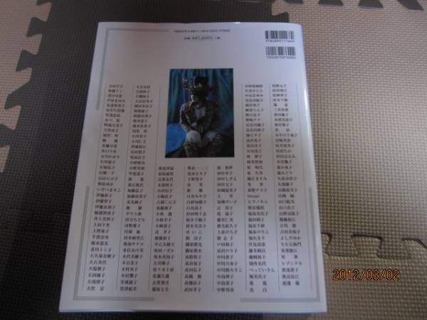 クラフトアート人形１６　マリア書房_2