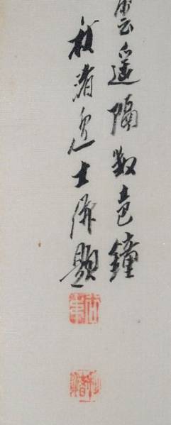 谷秋渚　青緑山水図マクリ_2