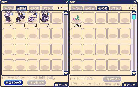 チョコットランド 装備 錬成max 10 ベリアル４点 情熱の花 その他 売買されたオークション情報 Yahooの商品情報をアーカイブ公開 オークファン Aucfan Com