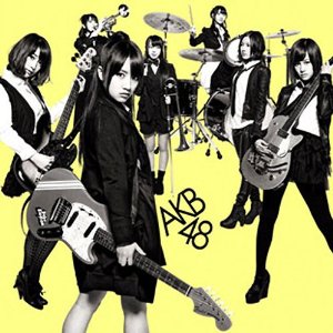 AKB48 GIVE ME FIVE 劇場版 新品未開封 １円スタート_1