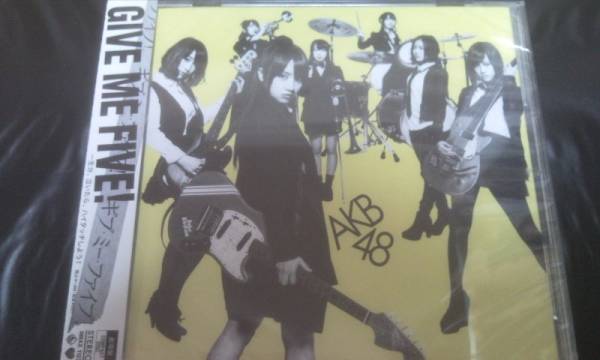 AKB48 GIVE ME FIVE 劇場版 新品未開封 １円スタート_2