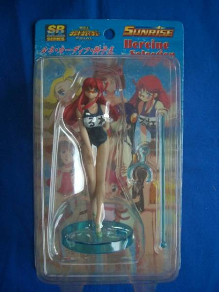 SRDX 勇者王ガオガイガー ルネ・カーディフ獅子王 水着ver.(勇者王