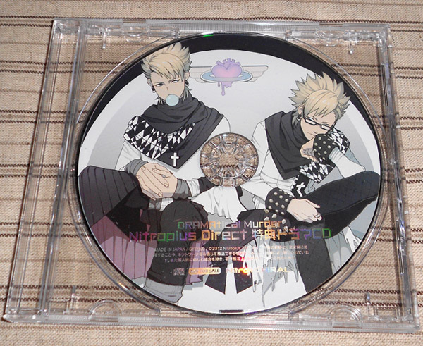 DRAMAtical Murder/ドラマティカルマーダー ニトダイ公式特典3点(CD