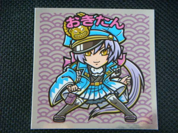 新撰組おきたん 非売品非自作シール イラストビックリマン米澤氏 ビックリマン 売買されたオークション情報 Yahooの商品情報をアーカイブ公開 オークファン Aucfan Com