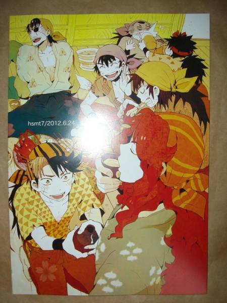 忍たま 大金星 Hsmt7 Hsmt 兵庫水軍 忍たま乱太郎 売買されたオークション情報 Yahooの商品情報をアーカイブ公開 オークファン Aucfan Com