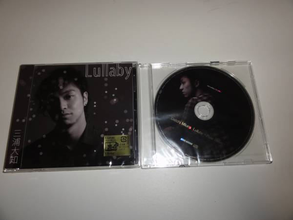 三浦大知 非売品 Lullabyピアノバージョン+Lullaby ララバイ新品_1