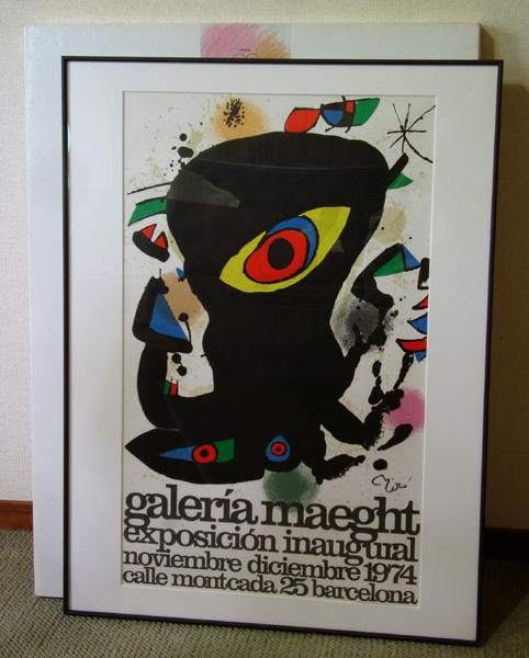 ●MIRO　ミロのオリジナル リト・ポスター　●マーグ版　1974年_1