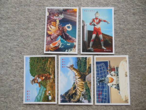 90 5円引きブロマイド ５枚 ウルトラマン ゴジラ ガメラ ウルトラマン 売買されたオークション情報 Yahooの商品情報をアーカイブ公開 オークファン Aucfan Com