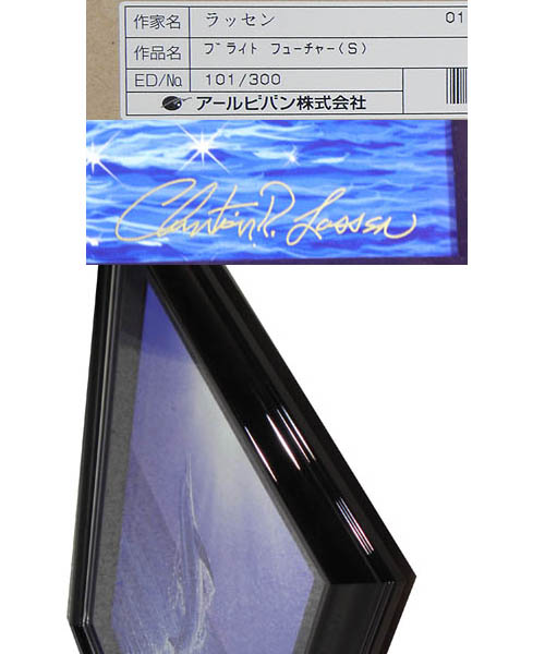 ラッセン版画　ブライトフューチャー ◇ラッセン◇ブライトフューチャー◇人気◇イルカ◇版画◇海◇夏(版画