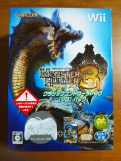 Wiiモンスターハンター3クラシックコントローラPROシロパック_1