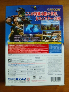 Wiiモンスターハンター3クラシックコントローラPROシロパック_2